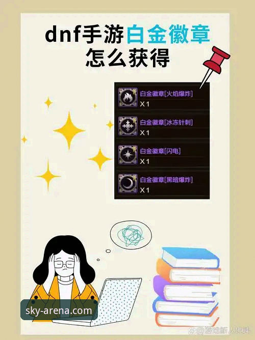 深度揭秘：巴斯克德比背后的数据密码与星空体育画面优化体验